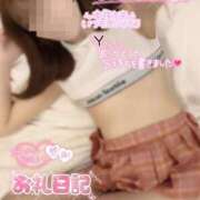 ヒメ日記 2025/02/17 10:53 投稿 篠原えま 甲府回春アロマージュ