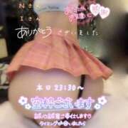 ヒメ日記 2025/02/21 23:28 投稿 篠原えま 甲府回春アロマージュ