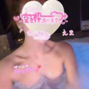 ヒメ日記 2025/03/13 20:11 投稿 篠原えま 甲府回春アロマージュ