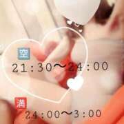 ヒメ日記 2025/04/15 21:24 投稿 篠原えま 甲府回春アロマージュ