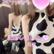 ヒメ日記 2025/05/10 03:15 投稿 篠原えま 甲府回春アロマージュ