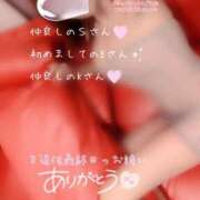 ヒメ日記 2025/07/22 03:15 投稿 篠原えま 甲府回春アロマージュ