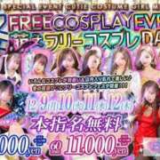 ヒメ日記 2024/12/10 17:48 投稿 ゆあ TERRACE(金沢)