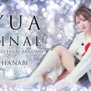 ヒメ日記 2025/01/22 11:58 投稿 ゆあ TERRACE(金沢)