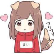 ヒメ日記 2025/08/13 08:16 投稿 まい 虹色メロンパイ 横浜店