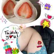 ヒメ日記 2025/11/19 14:15 投稿 まい 虹色メロンパイ 横浜店