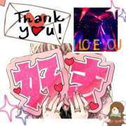 ヒメ日記 2025/11/20 17:02 投稿 まい 虹色メロンパイ 横浜店