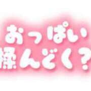 るるか るるかと🥰これから💕 新宿サンキュー