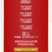 ヒメ日記 2025/06/29 20:19 投稿 るるか 新宿サンキュー