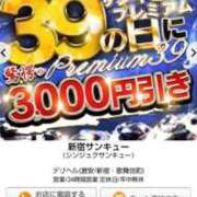 ヒメ日記 2026/08/19 09:42 投稿 るるか 新宿サンキュー