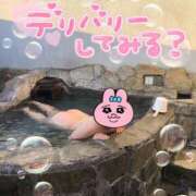 ヒメ日記 2024/12/22 13:33 投稿 りこ(体験入店) ばななフレンド