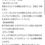 ヒメ日記 2025/01/20 22:41 投稿 あやみ パイズリフェラ撮影可♡ Parfaite Luna☆(パルフェットルナ)