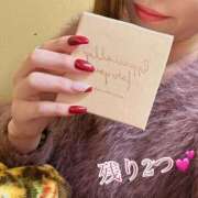 ヒメ日記 2025/02/14 20:26 投稿 かなみ タレント倶楽部プレミアム