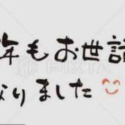 ヒメ日記 2024/12/31 16:33 投稿 小野 人妻風俗チャンネル