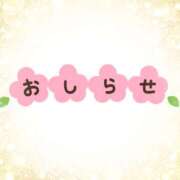 ヒメ日記 2025/03/09 12:24 投稿 小野 人妻風俗チャンネル