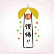 ヒメ日記 2025/07/09 11:49 投稿 小野 人妻風俗チャンネル