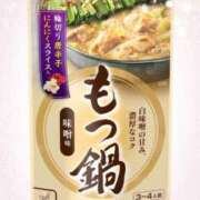 ヒメ日記 2025/10/22 18:48 投稿 小野 人妻風俗チャンネル