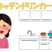 ヒメ日記 2025/11/03 21:15 投稿 小野 人妻風俗チャンネル