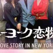 小野 ニューヨーク恋物語 人妻風俗チャンネル