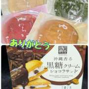 ヒメ日記 2025/12/19 15:43 投稿 小野 人妻風俗チャンネル