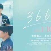 小野 366日 人妻風俗チャンネル