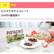 ヒメ日記 2026/03/12 23:02 投稿 小野 人妻風俗チャンネル