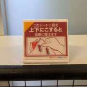 小野 コレ！ 人妻風俗チャンネル