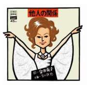 ヒメ日記 2026/04/19 23:14 投稿 小野 人妻風俗チャンネル