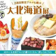 ヒメ日記 2026/08/31 07:30 投稿 小野 人妻風俗チャンネル