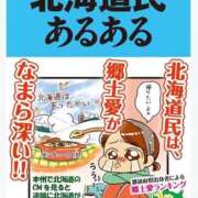 ヒメ日記 2026/09/05 07:08 投稿 小野 人妻風俗チャンネル