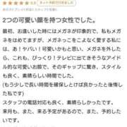 ヒメ日記 2025/12/22 20:48 投稿 ゆず マドンナSANSAIN