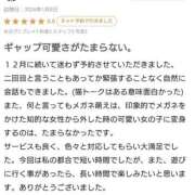 ゆず 【お礼写メ日記】 マドンナSANSAIN