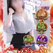 ヒメ日記 2025/11/21 13:15 投稿 百合 マドンナSANSAIN