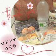 ヒメ日記 2025/08/01 12:18 投稿 さくら マドンナSANSAIN