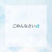 ヒメ日記 2025/08/07 10:28 投稿 さくら マドンナSANSAIN