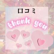 ヒメ日記 2025/08/29 10:38 投稿 さくら マドンナSANSAIN