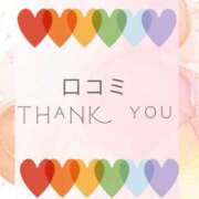 ヒメ日記 2025/10/28 11:08 投稿 さくら マドンナSANSAIN