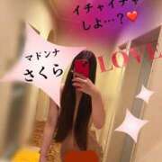 さくら 出勤してます💕 マドンナSANSAIN