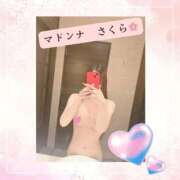 ヒメ日記 2026/02/20 23:18 投稿 さくら マドンナSANSAIN