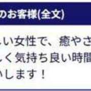 ヒメ日記 2025/07/19 12:29 投稿 みか 待ちナビ