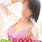 ヒメ日記 2026/02/11 20:37 投稿 みか 待ちナビ