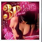 ヒメ日記 2025/04/18 09:43 投稿 のあ 新橋夜這右衛門娼店～夜這・即尺・痴漢・人妻～