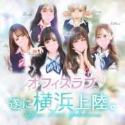 ヒメ日記 2025/05/01 19:30 投稿 ことね マジで惚れる天性の愛嬌♡ Office Love　町田店（Loveグループ）