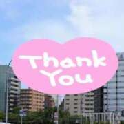 ヒメ日記 2025/01/12 10:38 投稿 丘咲(おかざき) 熟女出逢い会『百合の園』目黒店