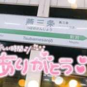 ヒメ日記 2023/10/26 00:14 投稿 ゆゆか 奥様特急三条店