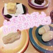 ヒメ日記 2024/06/15 18:06 投稿 ゆゆか 奥様特急三条店