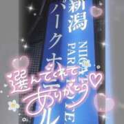 ヒメ日記 2024/08/08 04:33 投稿 ゆゆか 奥様特急三条店