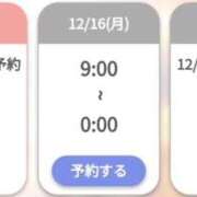 ヒメ日記 2024/12/15 19:23 投稿 ゆゆか 奥様特急三条店