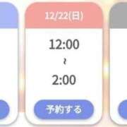 ヒメ日記 2024/12/21 10:23 投稿 ゆゆか 奥様特急三条店