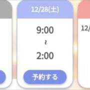 ヒメ日記 2024/12/27 18:43 投稿 ゆゆか 奥様特急三条店